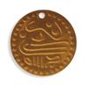 STAMPING 5/BROWN 50GRAMS